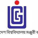 নতুন দুই পাবলিক বিশ্ববিদ্যালয়ে ভর্তির অনুমতি