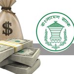 ১১ দিনে প্রবাসী আয় ১২ হাজার কোটি