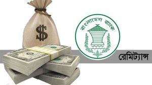 অর্থবছরের প্রথম প্রান্তিকে এসেছে ১১৫ কোটি ডলার