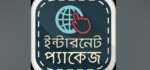 বাড়ছে ব্রডব্যান্ড ইন্টারনেটের দাম