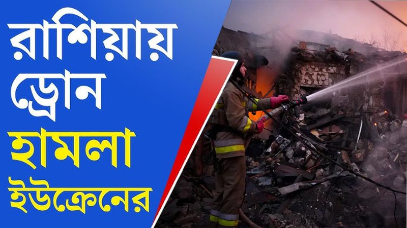 রাশিয়ায় ইউক্রেনের হামলায় পরমাণু যুদ্ধের শঙ্কা