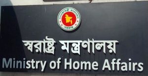 মাঠ থেকে অর্ধেক সেনা প্রত্যাহারের সিদ্ধান্ত