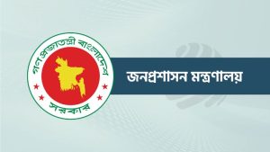 প্রশাসনে পদোন্নতির ফাইলে নড়চড় কর্মকর্তা সচিব হচ্ছেন এক ডজন