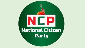 সিলেটে এনসিপির আহ্বায়ক কমিটি গঠন