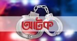 শ্রীমঙ্গলে চা শ্রমিকদের ভাতা আত্মসাতে দুইজন আটক