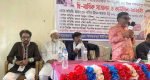 উত্তর শাহবাজপুর ইউনিয়ন বিএনপির কাউন্সিল