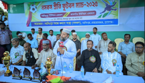 নসকস প্রীতি ফুটবল ম্যাচ সম্পন্ন