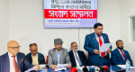 লন্ডনে সংবাদ সম্মেলনে প্রবাসীদের ভোটাধিকার নিশ্চিতকরণ দাবী