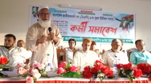 দোয়ারায় বিএনপির কর্মী সমাবেশ