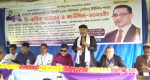 বড়লেখার দক্ষিণভাগ দক্ষিণ ইউনিয়ন বিএনপির সম্মেলন