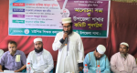 জুড়ীতে মউশিক কল্যাণ পরিষদের কাউন্সিল 