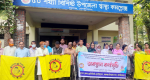 কমলগঞ্জে স্বাস্থ্য সহকারীদের অবস্থান কর্মসূচি