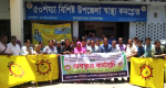জগন্নাথপুরে স্বাস্থ্য সহকারীদের অবস্থান কর্মসূচি