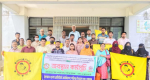 শান্তিগঞ্জে স্বাস্থ্য কর্মীদের অবস্থান কর্মসূচি