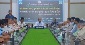 সুনামগঞ্জে বিশ্ব পরিবেশ দিবস পালিত