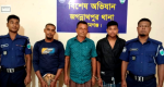 জগন্নাথপুরে সাজাপ্রাপ্তসহ ৩ আসামী গ্রেফতার