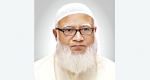 শুক্রবার কুলাউড়ায় আসছেন জামায়াত আমীর