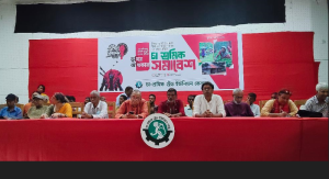 শ্রীমঙ্গলে চা-শ্রমিক ট্রেড ইউনিয়ন কেন্দ্রের জাতীয় সম্মেলন