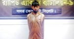 হবিগঞ্জে বাসে ছাত্রী ধর্ষণ সিলেট থেকে হেল্পার আটক