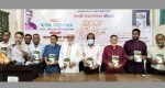 ‘সিলটি উজাগিরিতা’ বইয়ের মোড়ক উন্মোচন