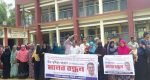 বড়লেখায় প্রধান শিক্ষকের অপসারণ দাবিতে মানববন্ধন