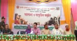 বড়লেখায় নারী ও শিশুর সুরক্ষা বিষয়ক আলোচনা