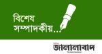 সুষ্ঠু সড়ক নেটওয়ার্ক কি স্বপ্নই থেকে যাবে?