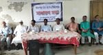 জামালগঞ্জে মহিলা কলেজ প্রতিষ্ঠায় সাধারণ সভা