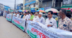 টাঙ্গুয়ার জীববৈচিত্র্য পুনরুদ্ধারে মানববন্ধন