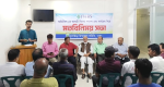 কুলাউড়ায় আইটেবসের ভবিষ্যৎ কার্যক্রম নিয়ে মতবিনিময়