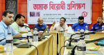 শান্তিগঞ্জে তামাকবিরোধী প্রশিক্ষণ কর্মশালা
