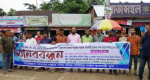কমলগঞ্জে বণিক সমিতির নির্বাচন দাবিতে মানববন্ধন