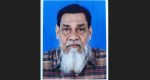 কমলগঞ্জে বীর মুক্তিযোদ্ধা সাজ্জাদুর রহমানের ইন্তেকাল