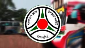 ড্রাইভিং লাইসেন্স নিয়ে বিআরটিএ’র কড়া বার্তা