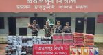 সিলেট সীমান্তে ৬ কোটি টাকার চোরাই পণ্য জব্দ