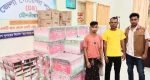 মৌলভীবাজারে ৫০ লাখ টাকার চোরাই পণ্যসহ আটক ২