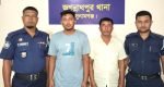 জগন্নাথপুর পিতা-পুত্র গ্রেফতার