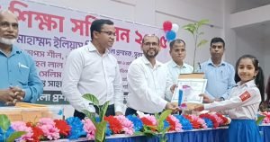 শান্তিগঞ্জে প্রাথমিক শিক্ষা সম্মিলন সম্পন্ন