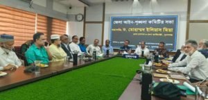 সুনামগঞ্জকে যানজটমুক্ত করতে অবৈধ স্থাপনা উচ্ছেদ করা হবে : জেলা প্রশাসক