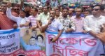 সুনামগঞ্জে যুবদলের বিক্ষোভ মিছিল