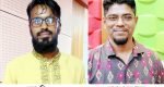 আলোর অন্বেষণ‘র নতুন কমিটি