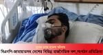 নুরের ওপর হামলায় বিভিন্ন দলের প্রতিক্রিয়া