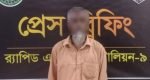 র‌্যাবের হাতে যাবজ্জীবন সাজাপ্রাপ্ত আসামী আটক