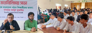 বিএনপি ক্ষমতায় এলে শিক্ষায় সর্বোচ্চ গুরুত্ব দিবে : খন্দকার মুক্তাদির