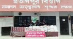 সিলেট সীমান্তে ফের দেড় কোটি টাকার চোরাইপণ্য জব্দ