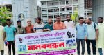 গাজীপুরে সাংবাদিক হত্যার প্রতিবাদে বাহুবলে মানববন্ধন