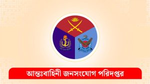 বাংলাদেশ-যুক্তরাষ্ট্রের প্রতিরক্ষা সংলাপ শুরু