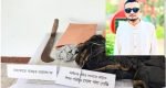কমলগঞ্জে ছাত্রদল নেতা রাফি হত্যায় ছোট ভাই আটক