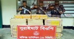 সিলেট সীমান্তে ১৮ লাখ টাকার ভারতীয় চোরাইপণ্য জব্দ