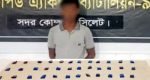 ২৯ লাখ টাকার ইয়াবাসহ র‍্যাবের জালে যুবক
